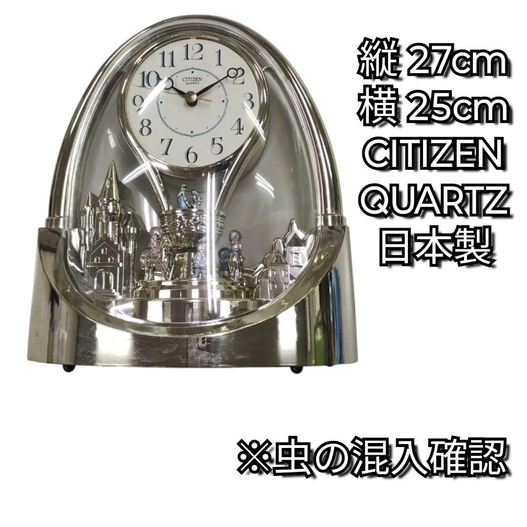【CITIZEN】ジャンク時計11個セットまとめ売りシチズン クォーツ