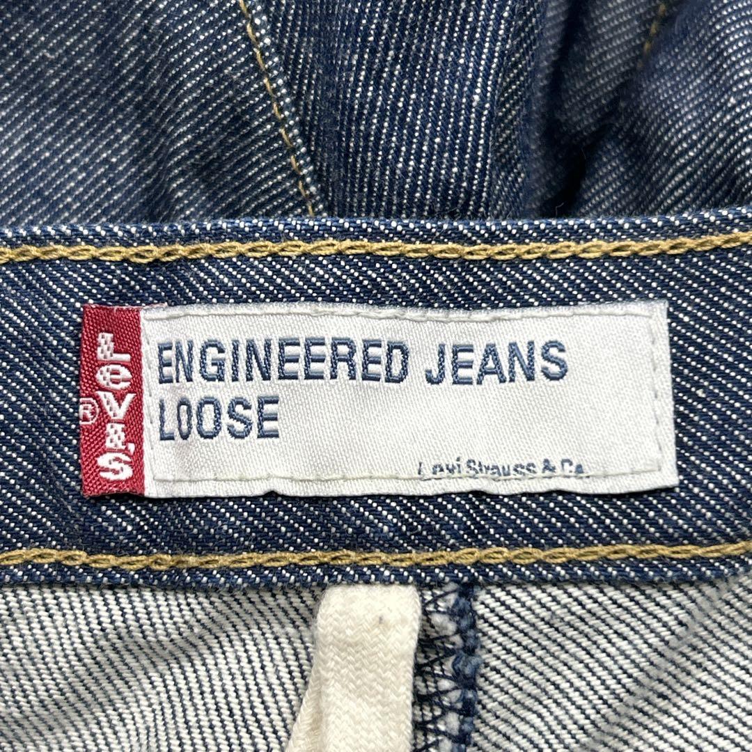 オリジナル　リーバイス エンジニアードジーンズ ルーズ シンチバック 立体裁断