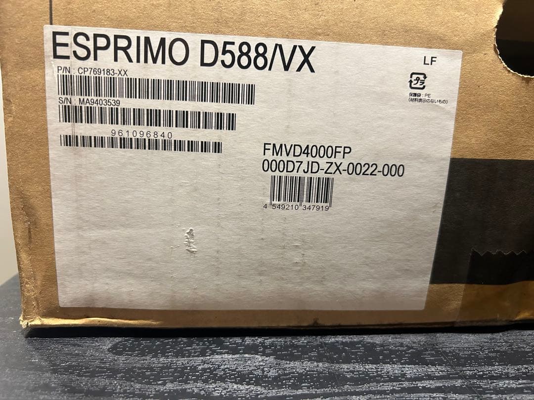 Windowsデスクトップ ESPRIMO D588/VX i7-8700 16GB SSD512GB