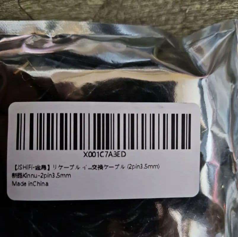 JSHifi 2pin3.5mm イヤホンケーブル 約1.2m　金烏