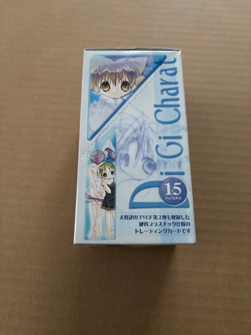 ブロッコリー・ハイブリッド・カード　デ・ジ・キャラット Part.2 BOX