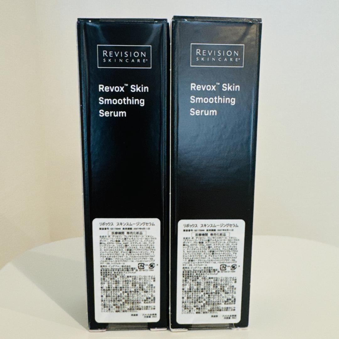 2本　リビジョン　リボックス スキンスムージングセラム30ml
