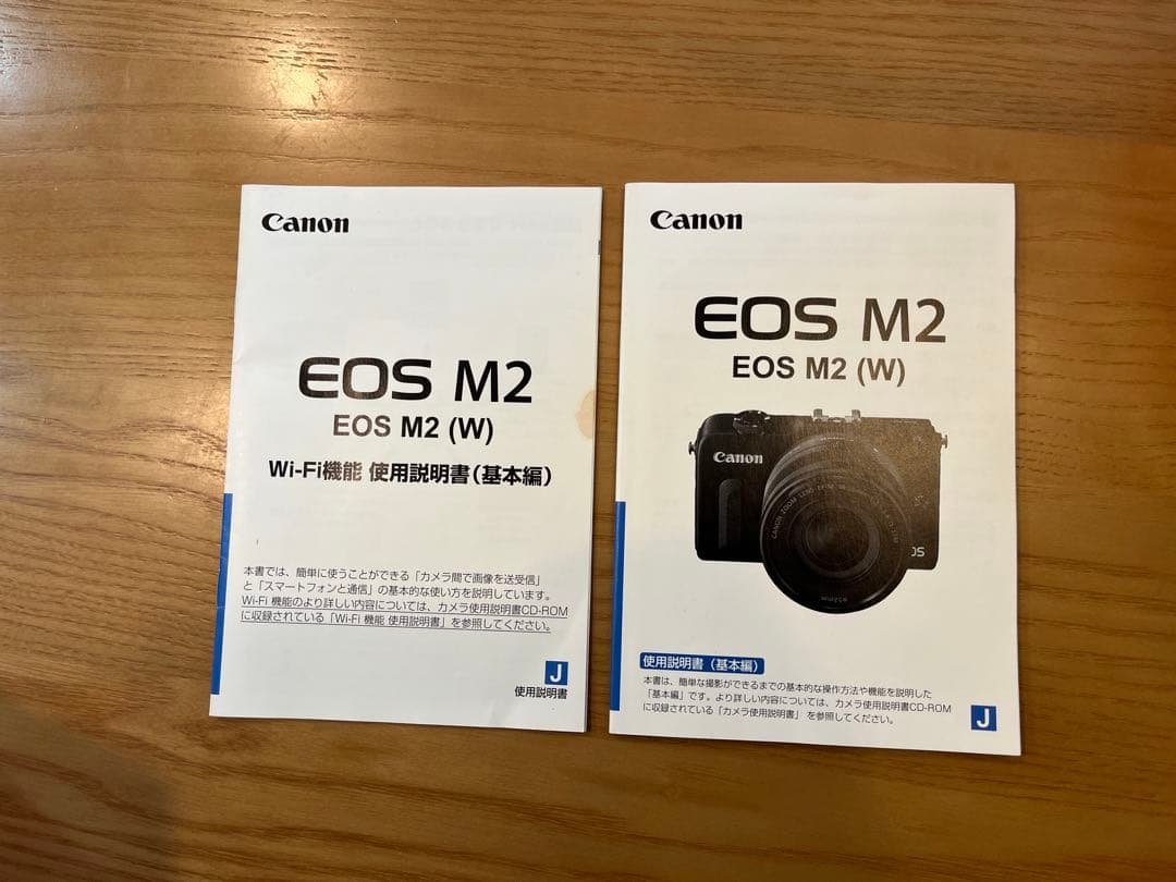 【美品】EOS M2 ダブルズームキット　EF-Mレンズ付　付属品全てあり