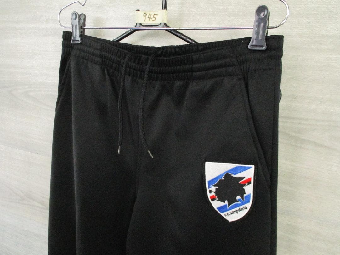 05-06 サンプドリア ＜ジャージ パンツ＞Kappa MP0945m