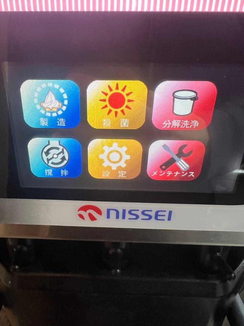ジャンク品　引き取り限定　ニッセイ　CI-6563WE ソフトクリームサーバー