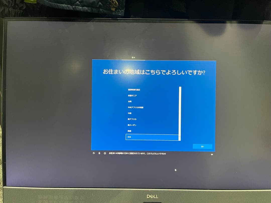 Dell Inspiron 27 7775 Series モニター