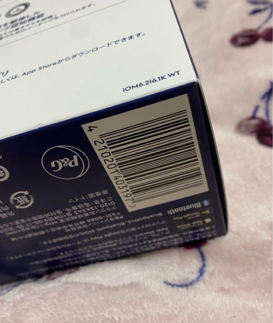 オーラルB iO6 iOM62I61KWT ブラウン　新品