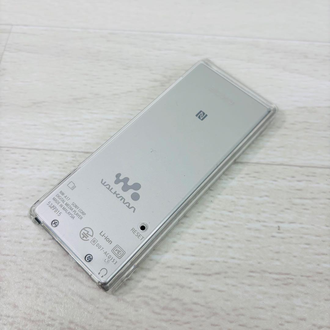 SONY ウォークマン NW-A17 シルバー 純正ケース付
