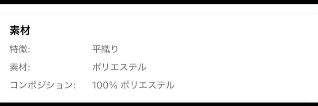 あっくん様　Harry Potter クリスマス マルチカバー　ラグ