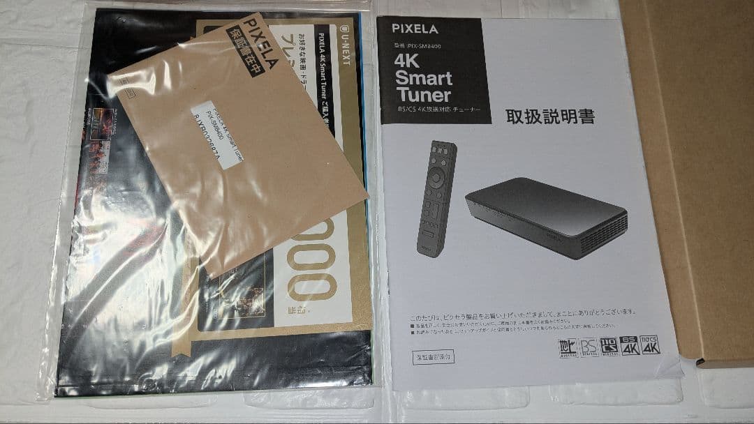 【動作良好】PIXELA 4K Smart Tuner【ケーブル付属】