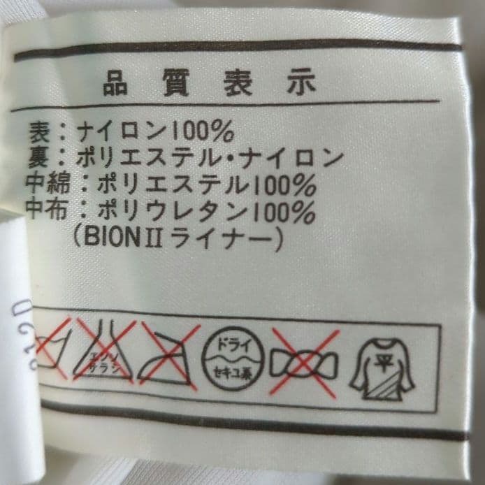 【美品】phenix ライオン柄 スノボウェア セットアップ上下 M