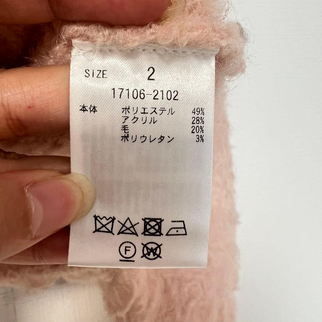 完売品♡定価3万 CLANE クラネ シャギーショートニットカーディガン 【M】