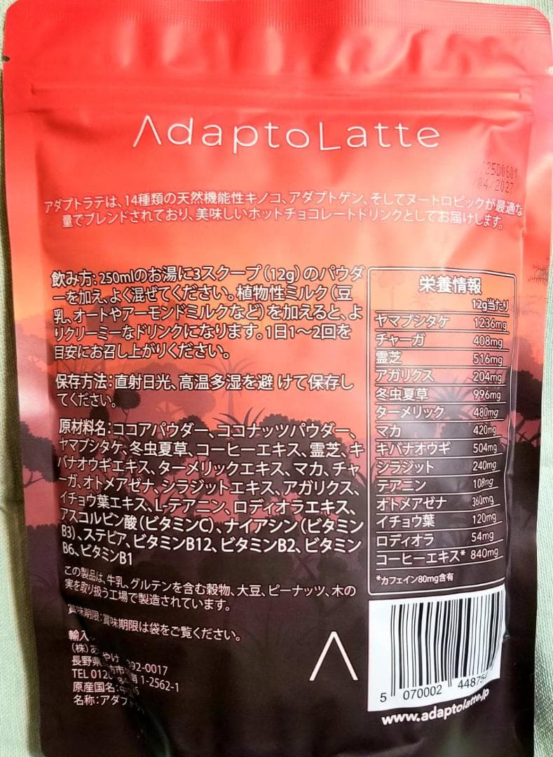 【さつまいも 様】専用・(赤+青、各360g)★【リクエスト特割特価】