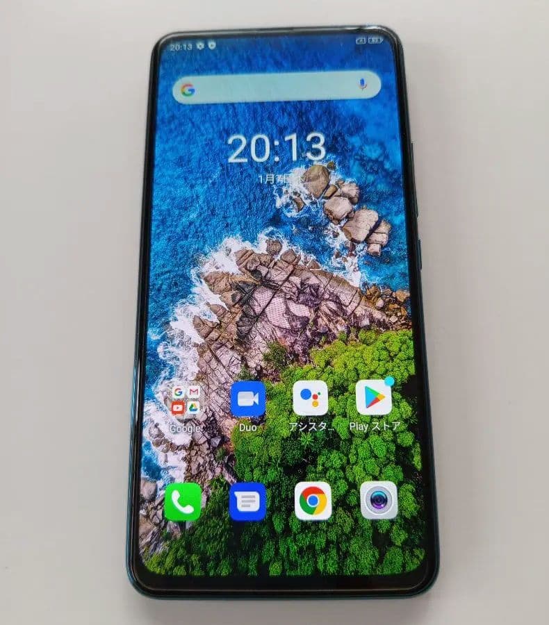 SIMフリー UMIDIGI【S5 Pro】オーシャンブルー