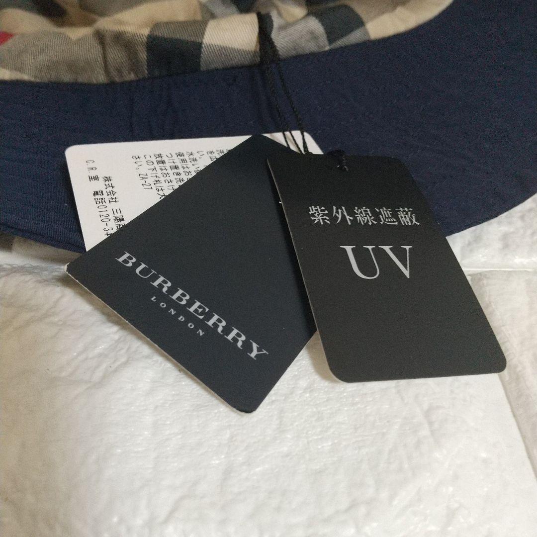 バーバリー ロンドン ハット リバーシブル ポケット付き