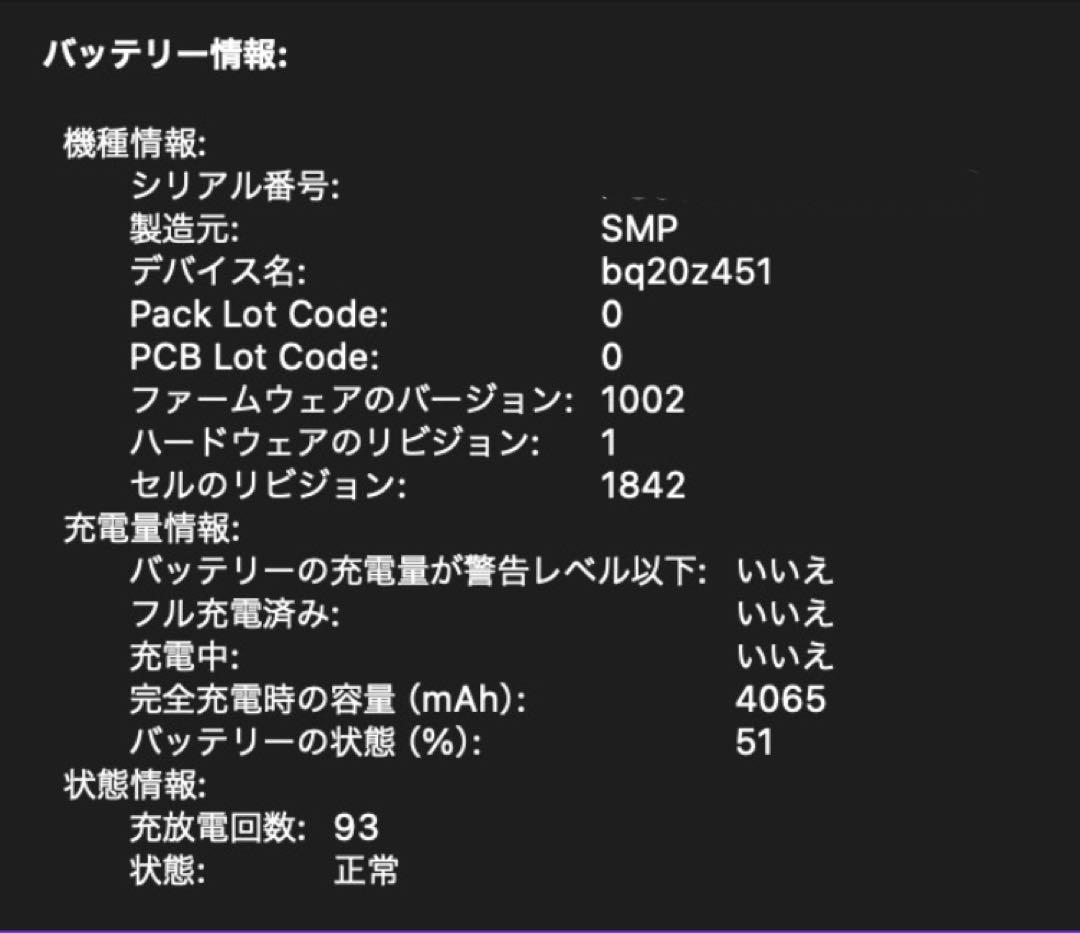 MacBook Air Retina 2019 美品/付属品/外箱付