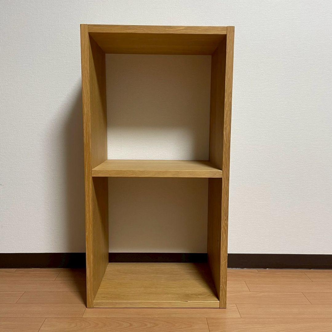 無印良品　スタッキングシェルフ　オーク材　２段