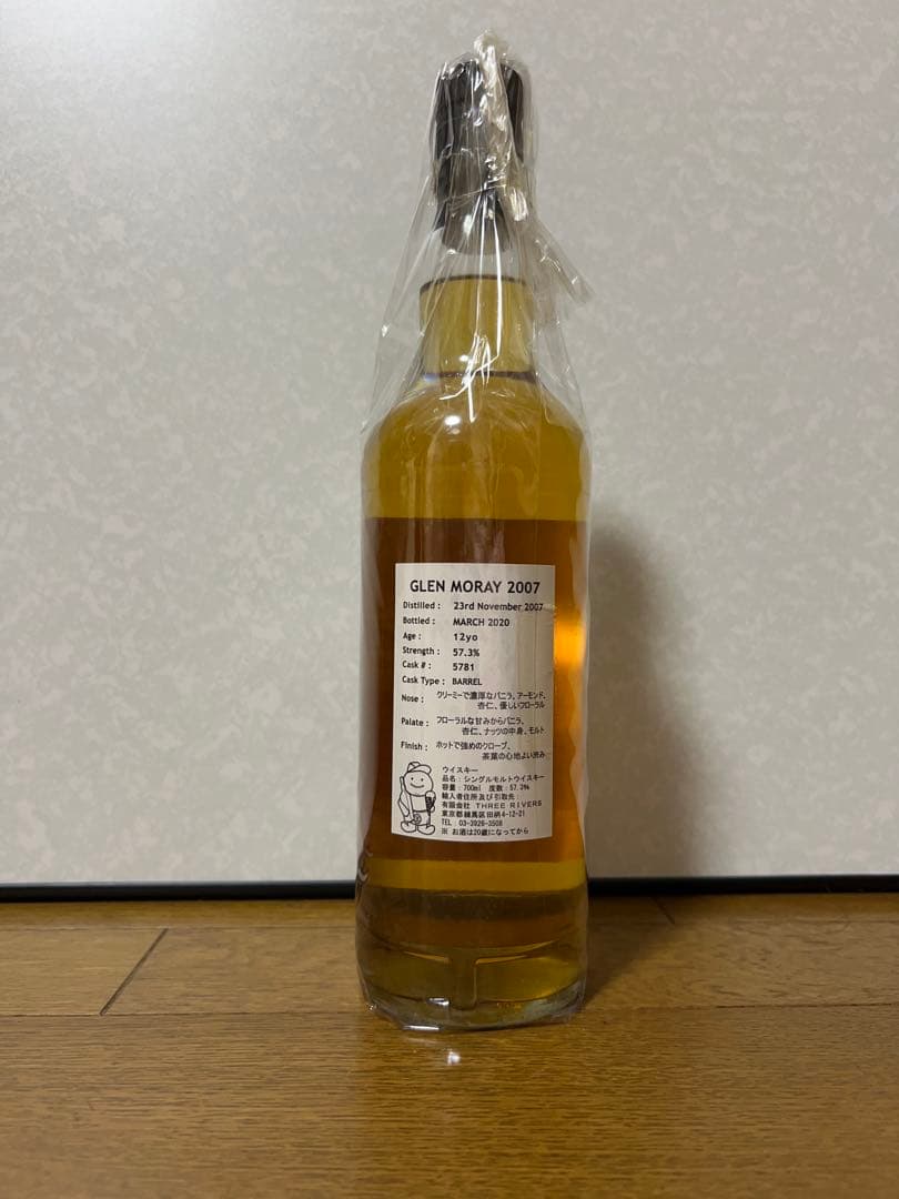 ウイスキー Glen Moray 2007 The Vanilla