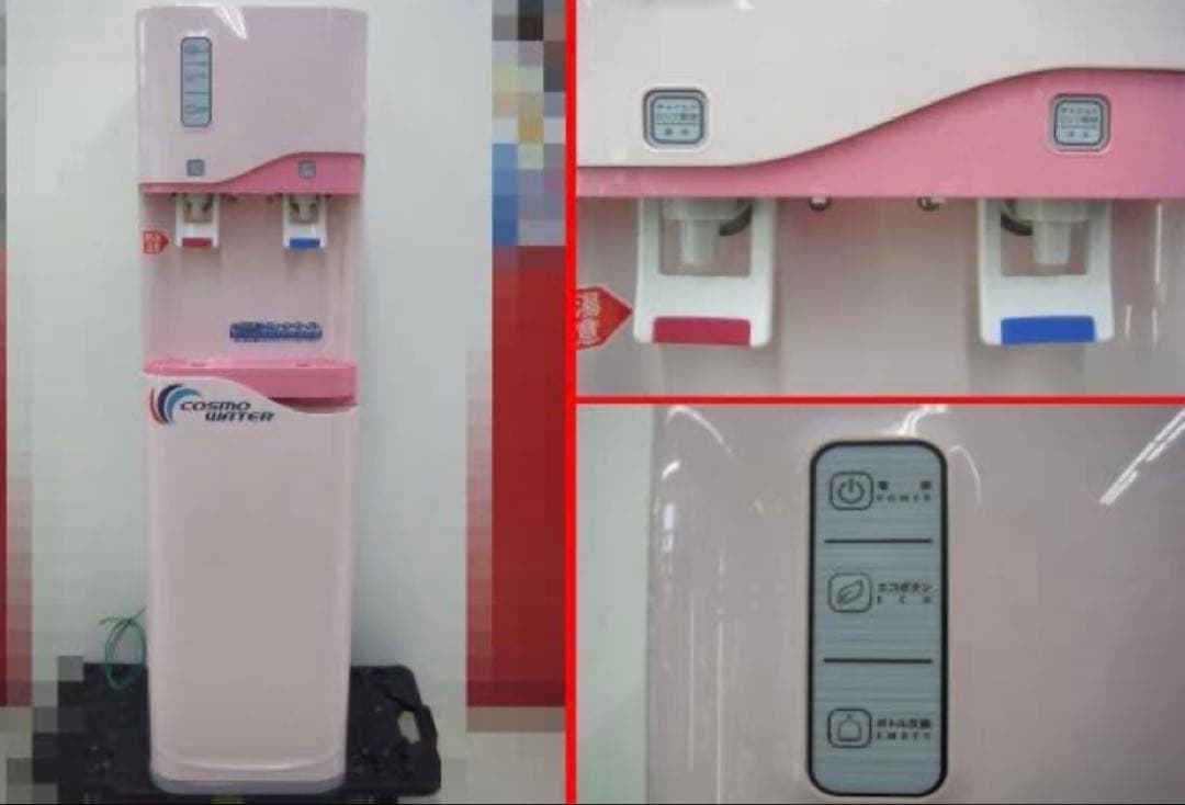 コスモウォーターのウォーターサーバー「Smartプラス」ピンク