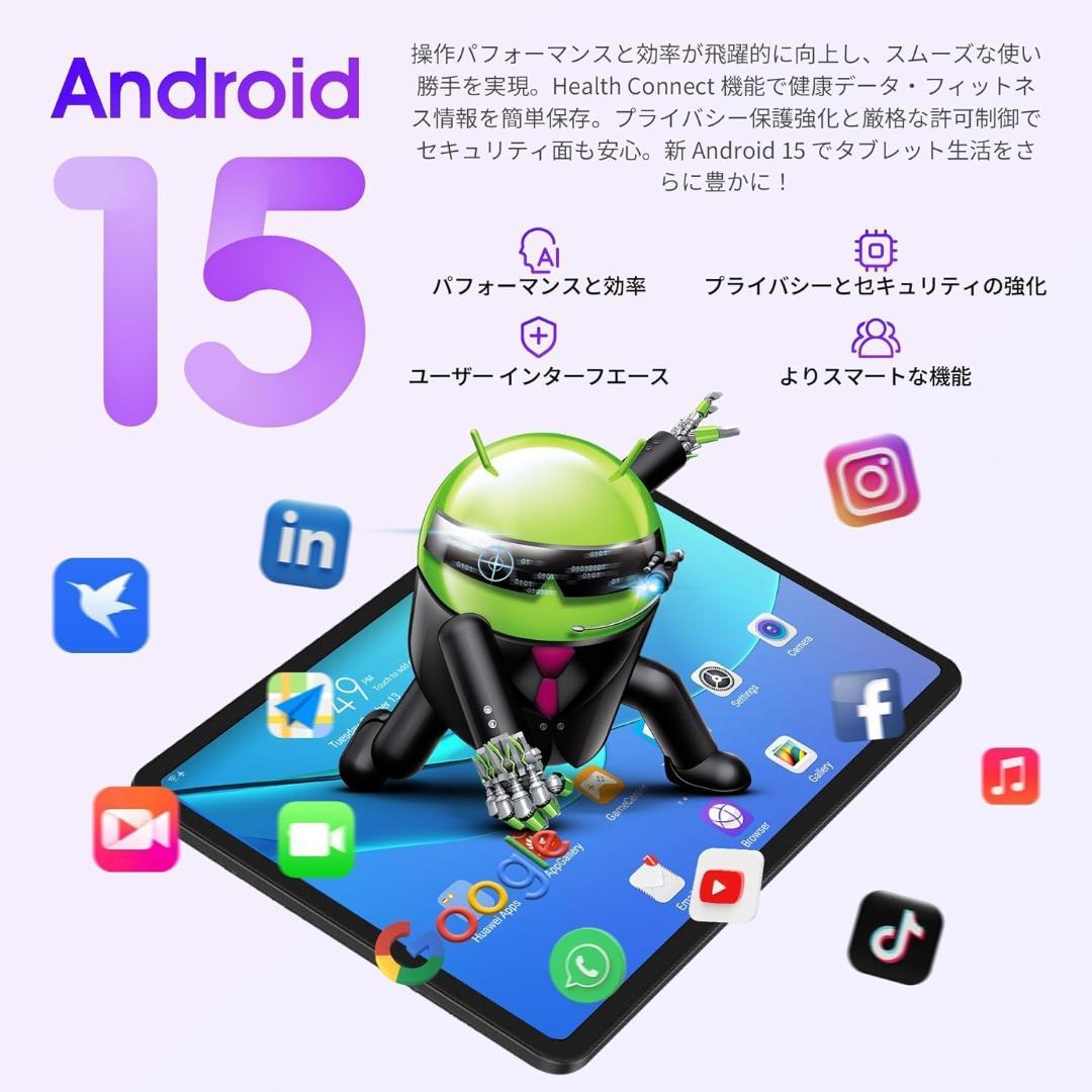 タブレット 10インチ Android 15 wi-fiモデル 8コアCPU