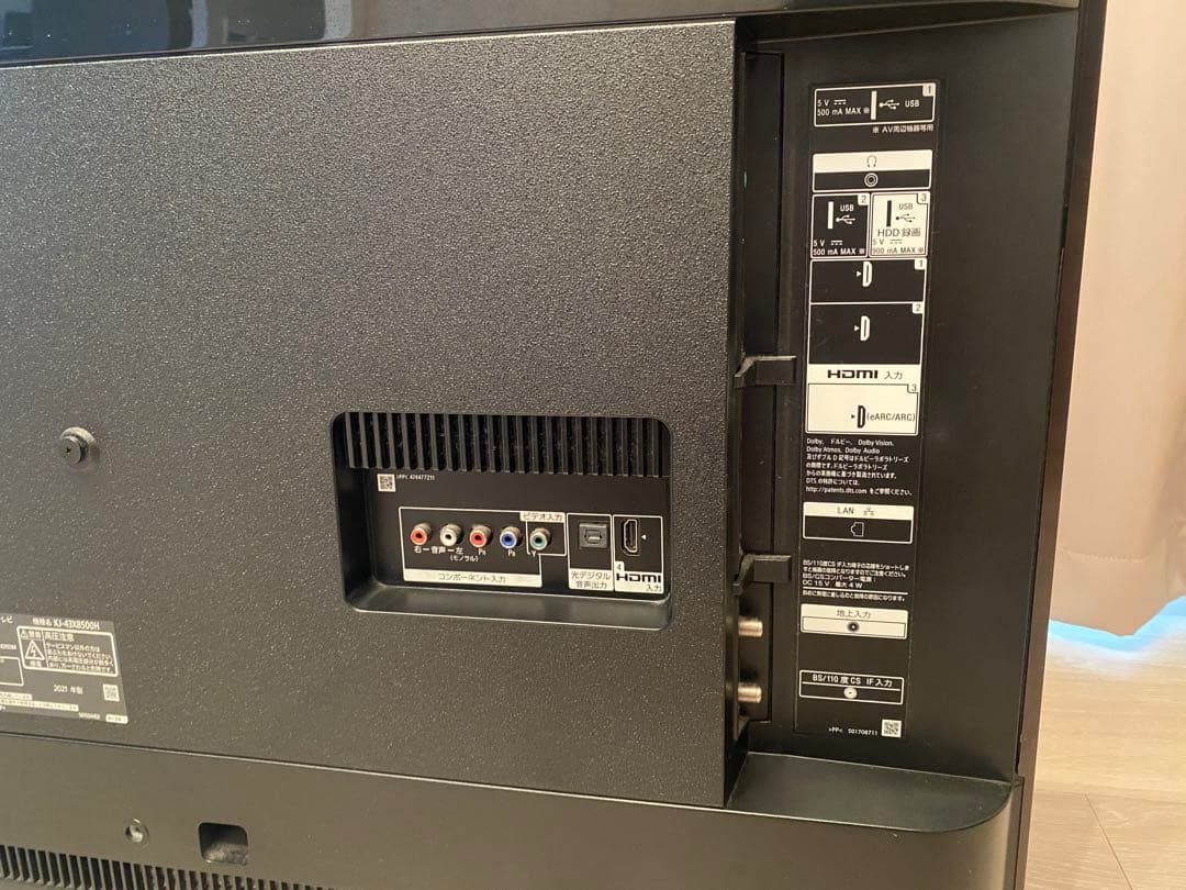 ⭐︎タイムセール⭐︎ SONY 43型 4K 液晶テレビ KJ-43X8500H