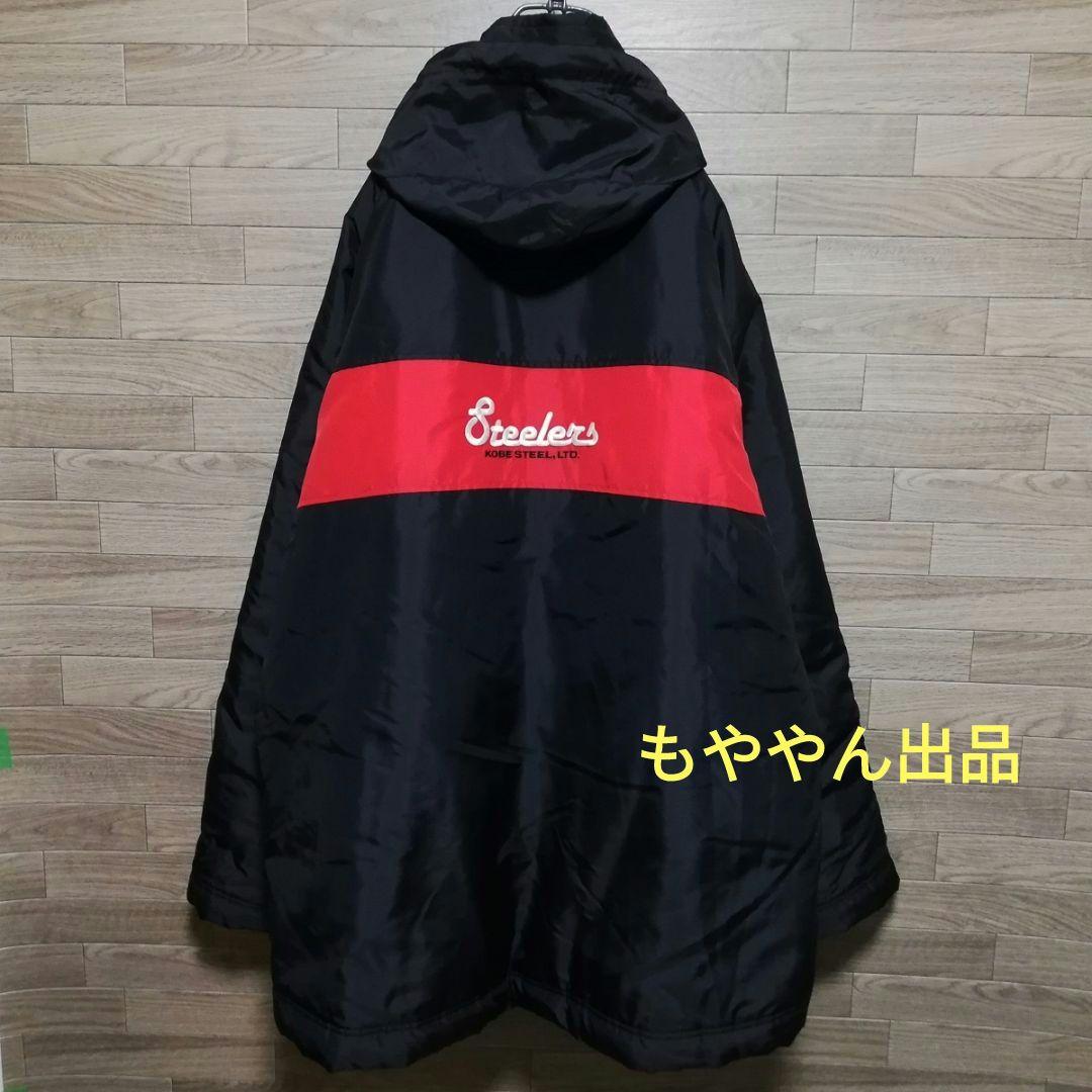 2XL 神戸製鋼 ラグビー コベルコ神戸スティーラーズ ナイキ 中綿 コート