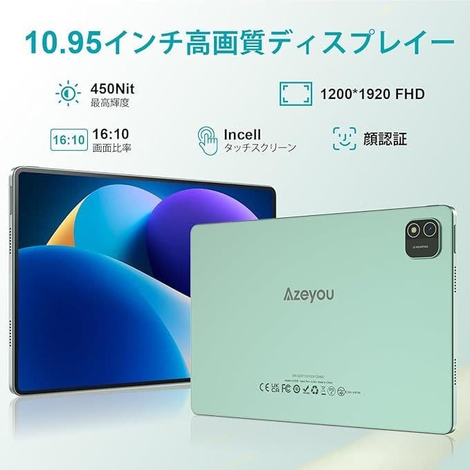 タブレット 11インチAzeyou タブレット android 15 1920*