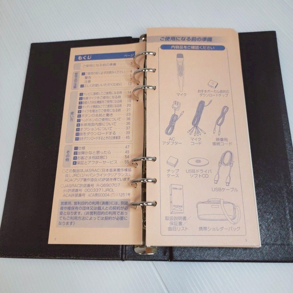 【美品】ON STAGE Z-PK-1200G 家庭用カラオケ 1200曲内蔵