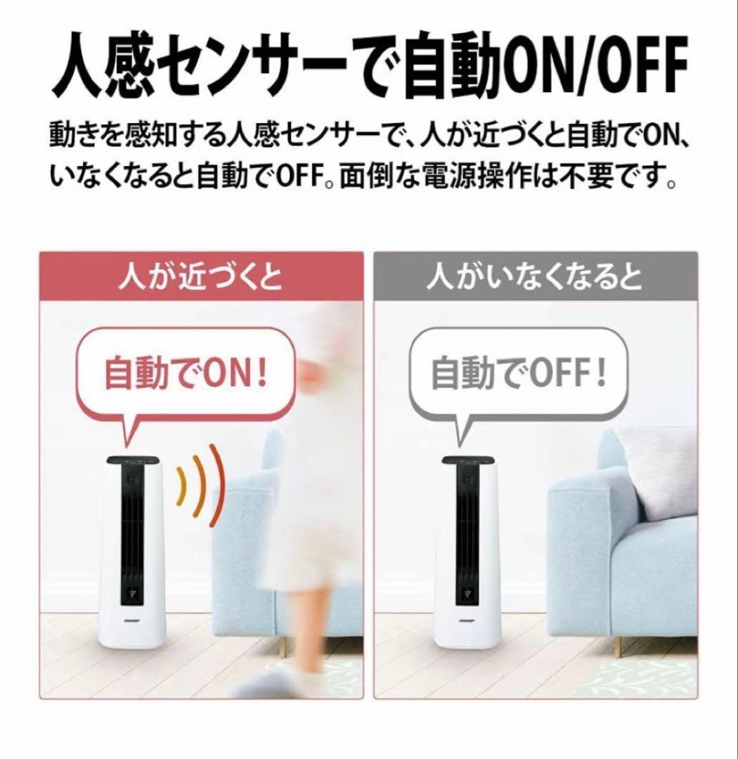 SHARP HX-TS1-W セラミックファンヒーター