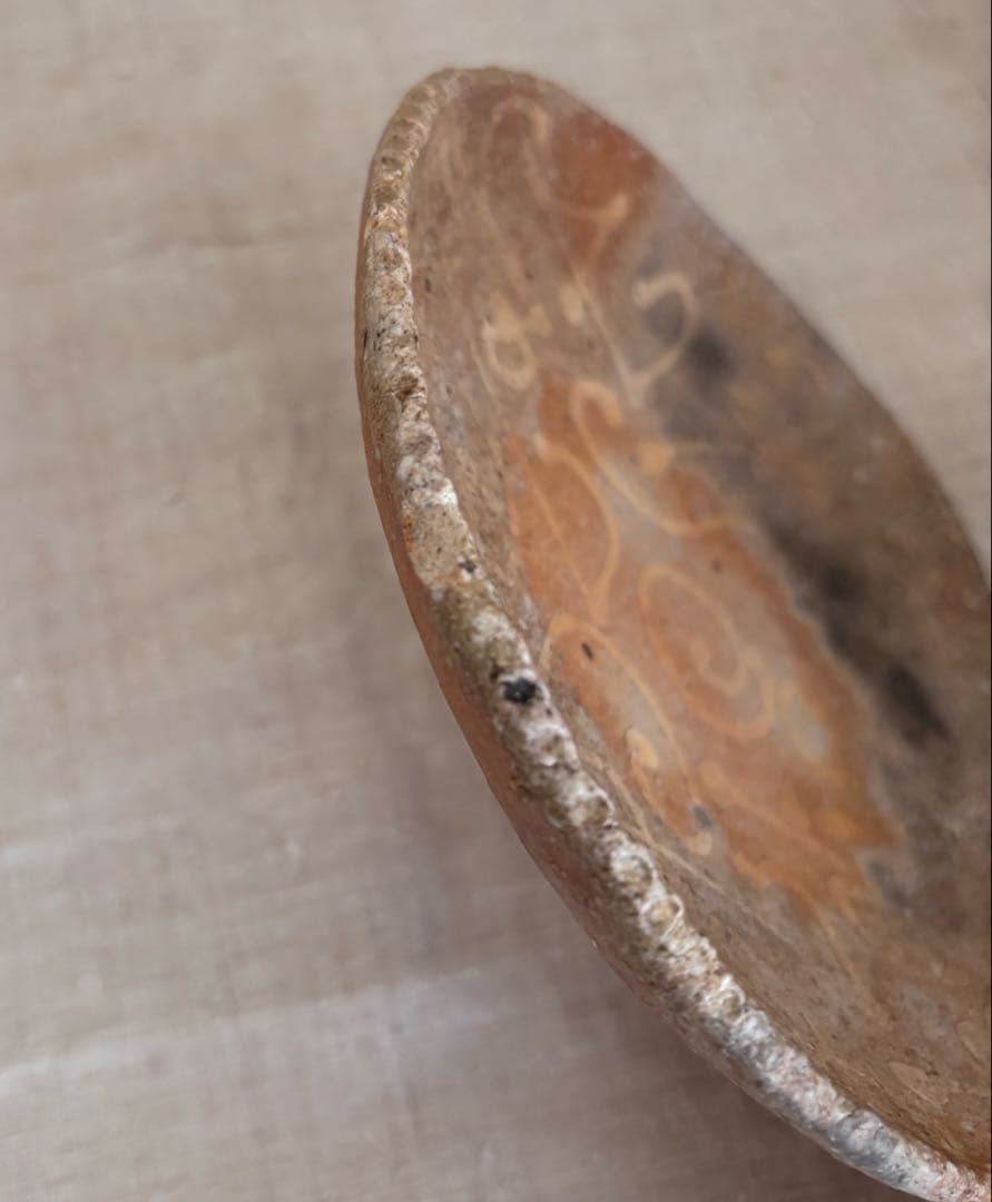 ※難あり　山田洋次　器　文字のスリップウェア　中皿5.5寸