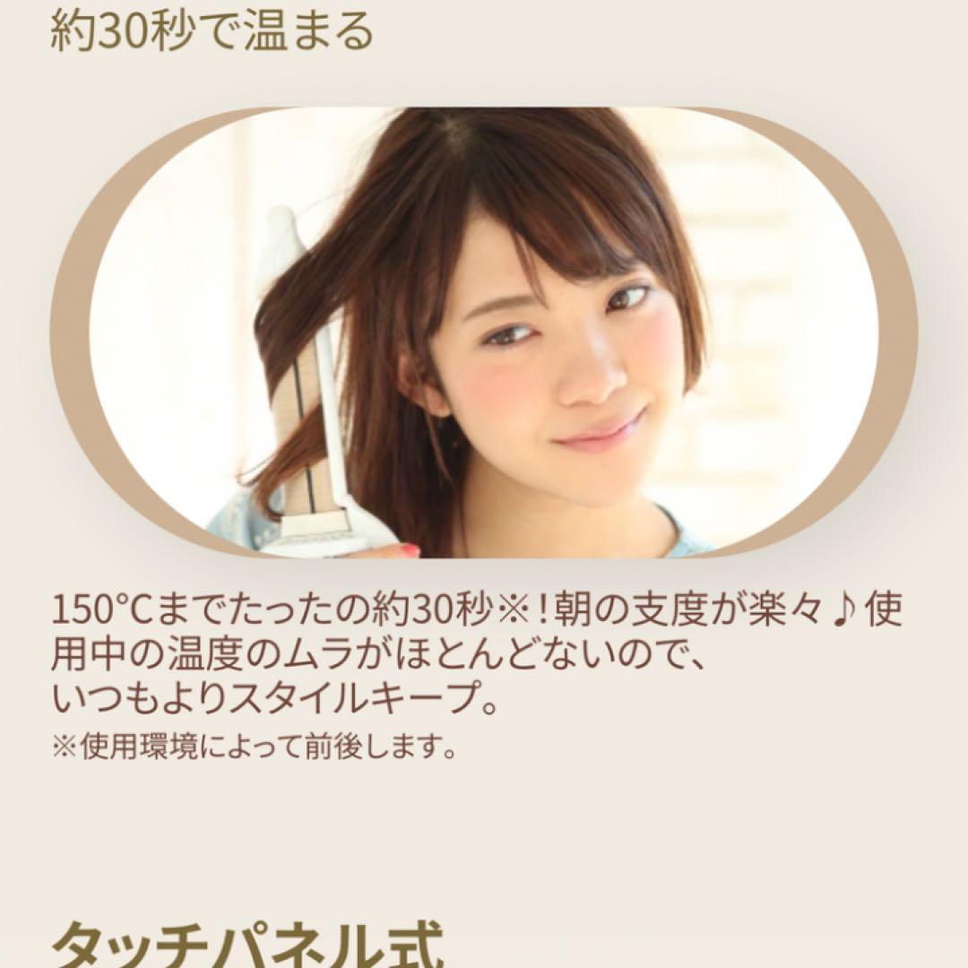 KINUJO（絹女） カールヘアアイロン 28mm KC028