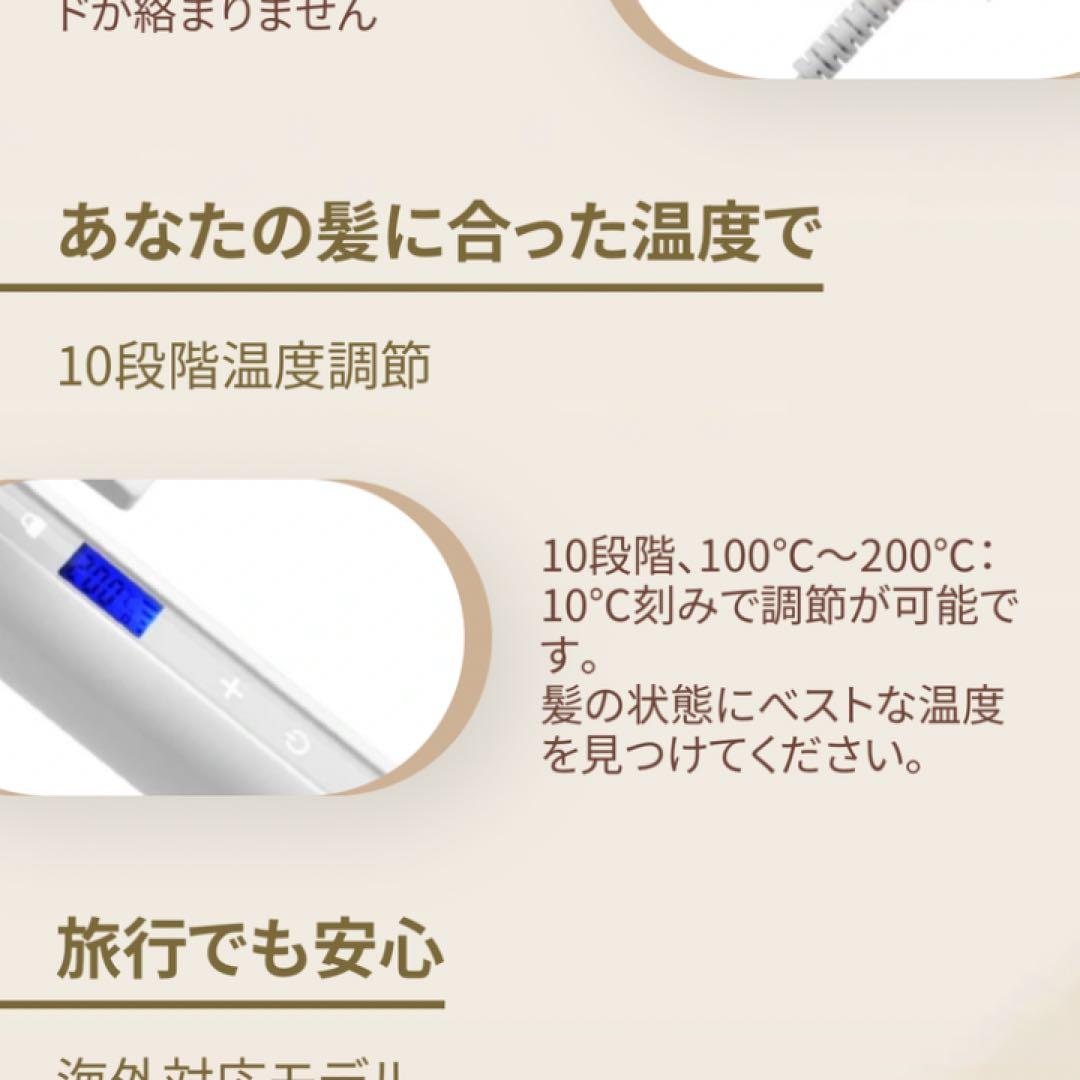 KINUJO（絹女） カールヘアアイロン 28mm KC028