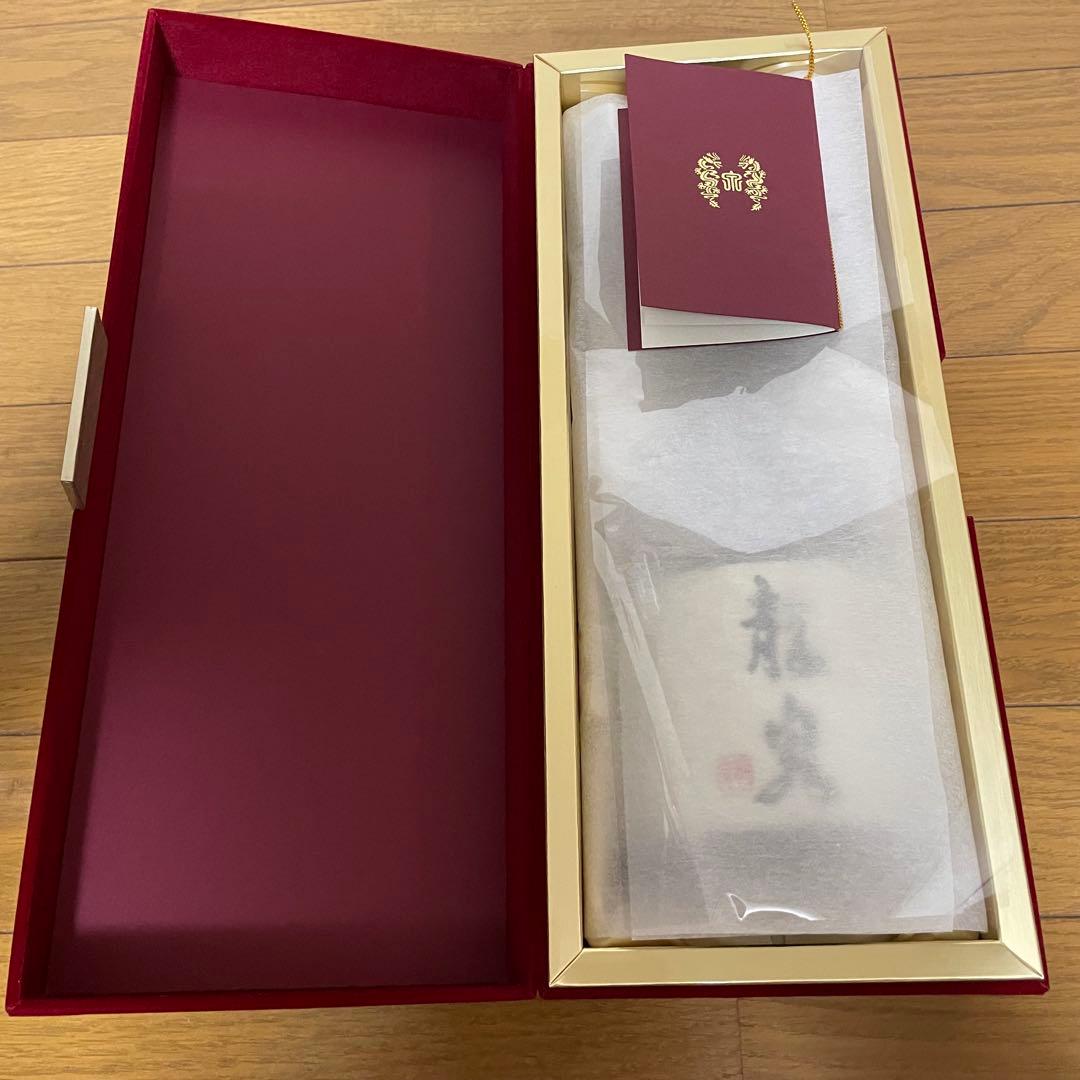 【空瓶】箱、ケース付き十四代 龍泉 720ml