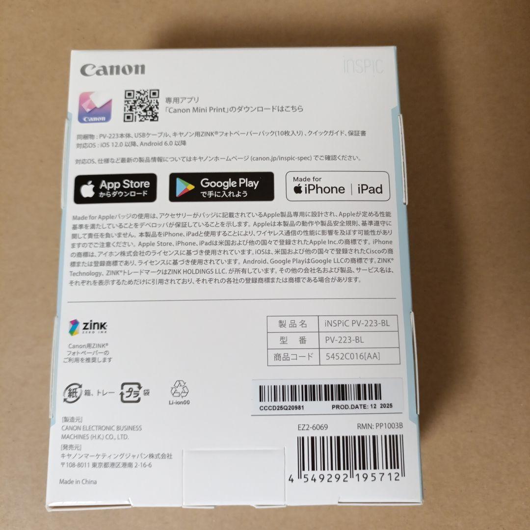 Canon iNSPiC ブルー PV-223-BL　ミニフォトプリンター