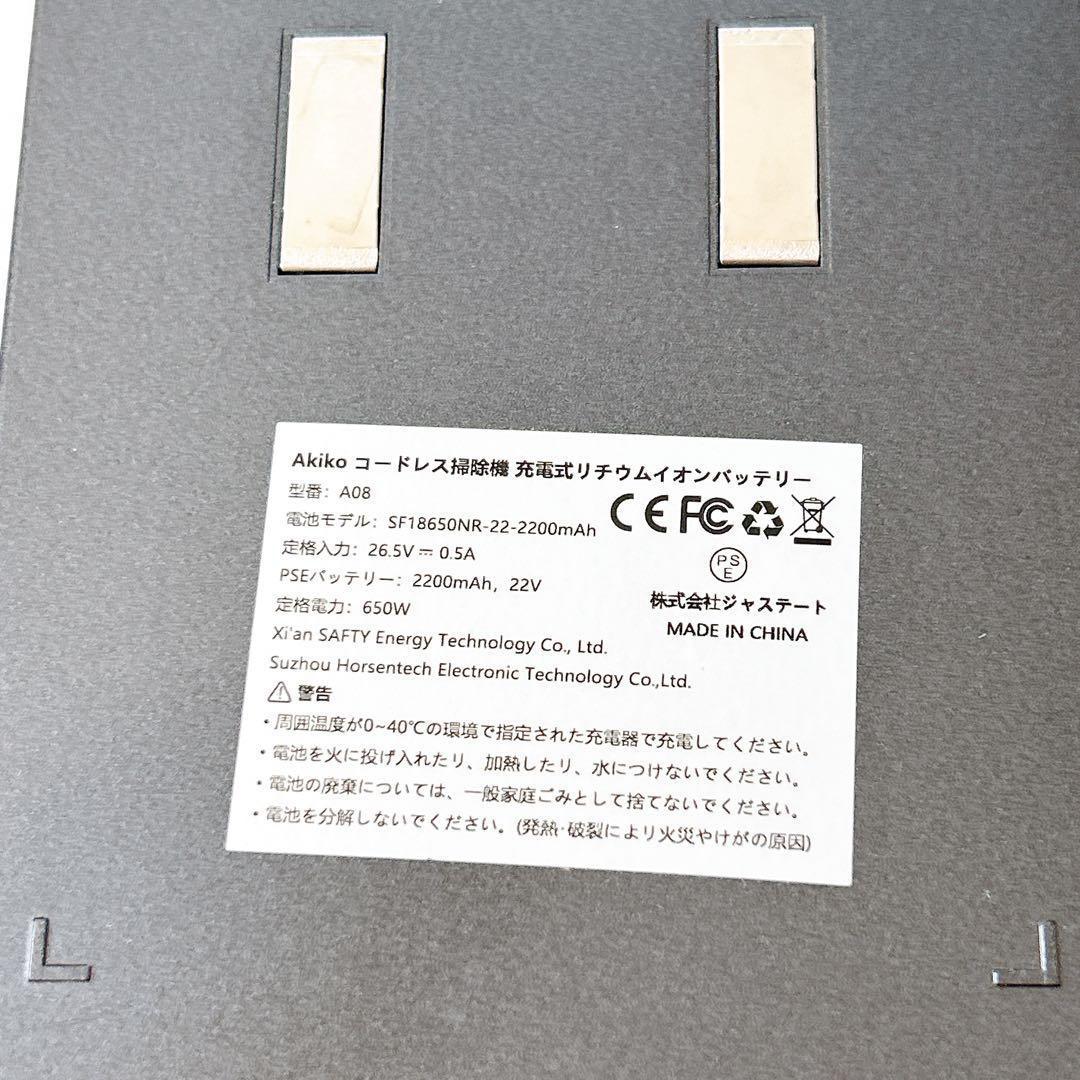 掃除機 コードレス　超強吸引　静音　軽量　自立式　60分連続稼働