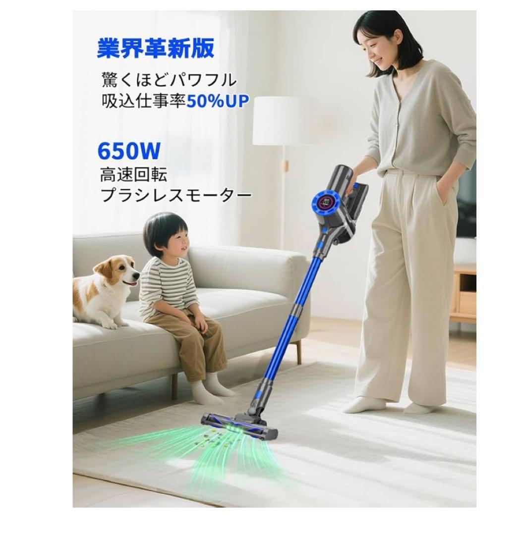 掃除機 コードレス　超強吸引　静音　軽量　自立式　60分連続稼働
