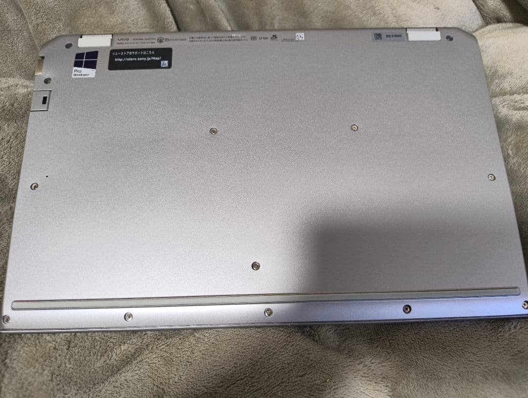 VAIO 美品 高スペック VJS131 Windows11Office2024