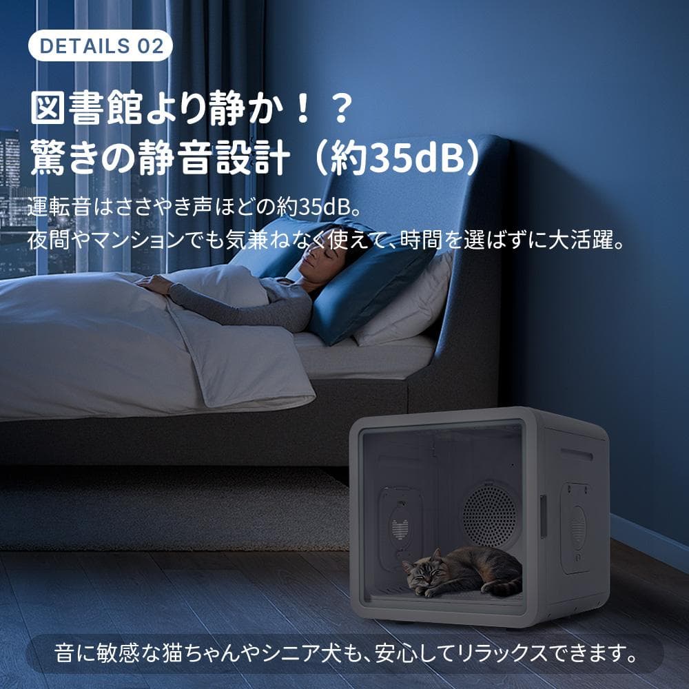 ペットドライルーム ペットドライヤー ペットハウス 猫 犬 80L 乾燥機