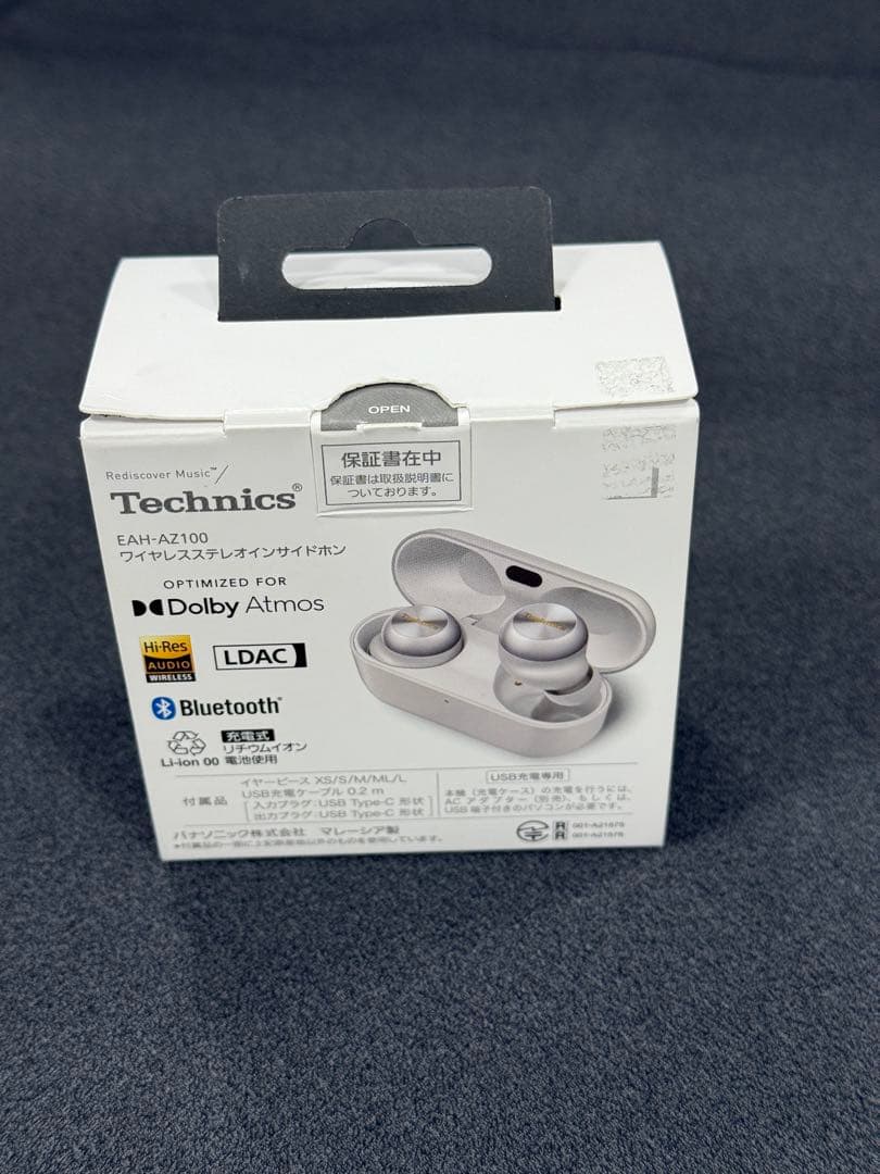 Technics EAH-AZ100-S（シルバー） ワイヤレスイヤホン
