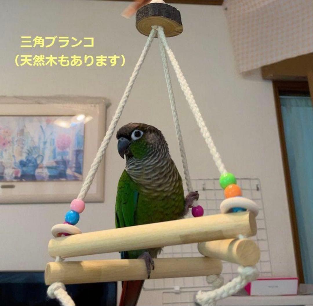 ハンドメイド インコのおもちゃ・止まり木 オーダーページ