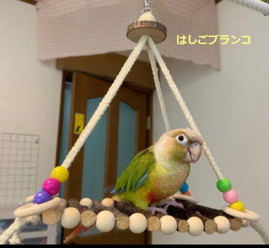 ハンドメイド インコのおもちゃ・止まり木 オーダーページ