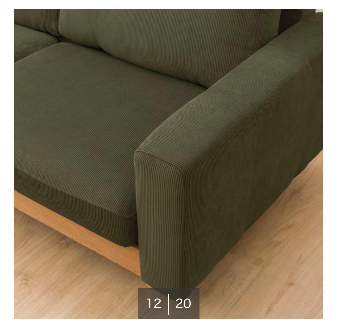 【美品】2.5人掛け ワイドソファ ニトリ モスグリーン ※値下げしました