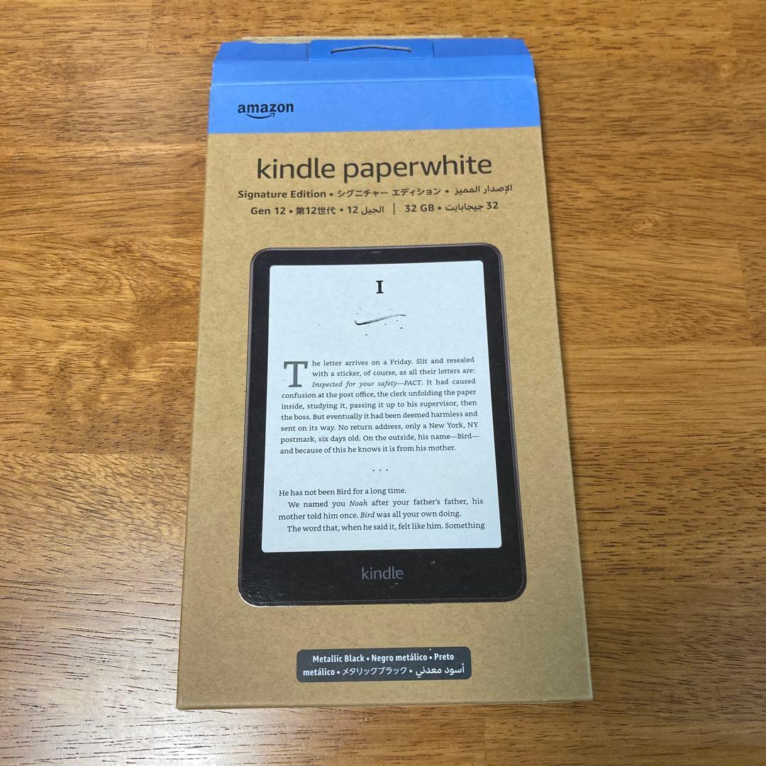 Kindle Paperwhite シグニチャー 12世代 フィルム,カバー付