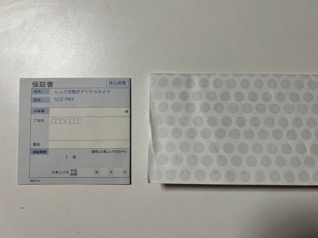 あまぜろ