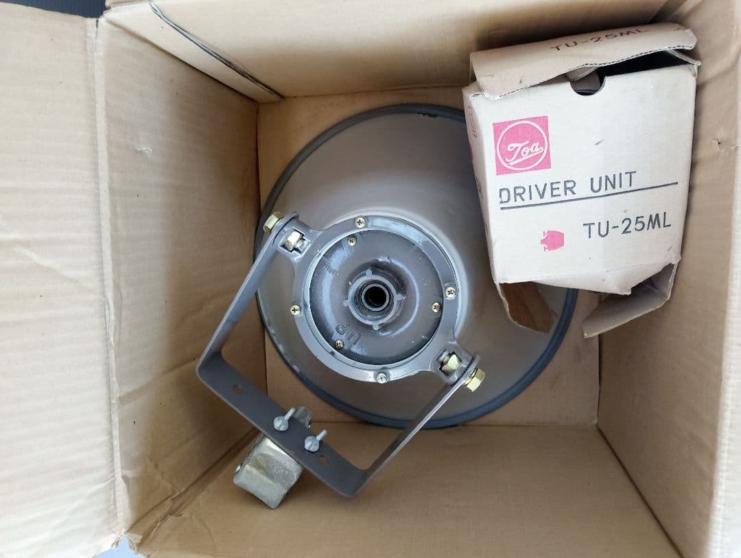 TOA TU-25MLドライバーユニットは、業務用の音響機器(あ4)
