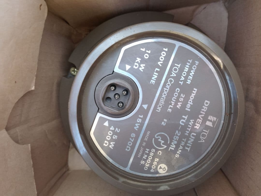 TOA TU-25MLドライバーユニットは、業務用の音響機器(あ4)