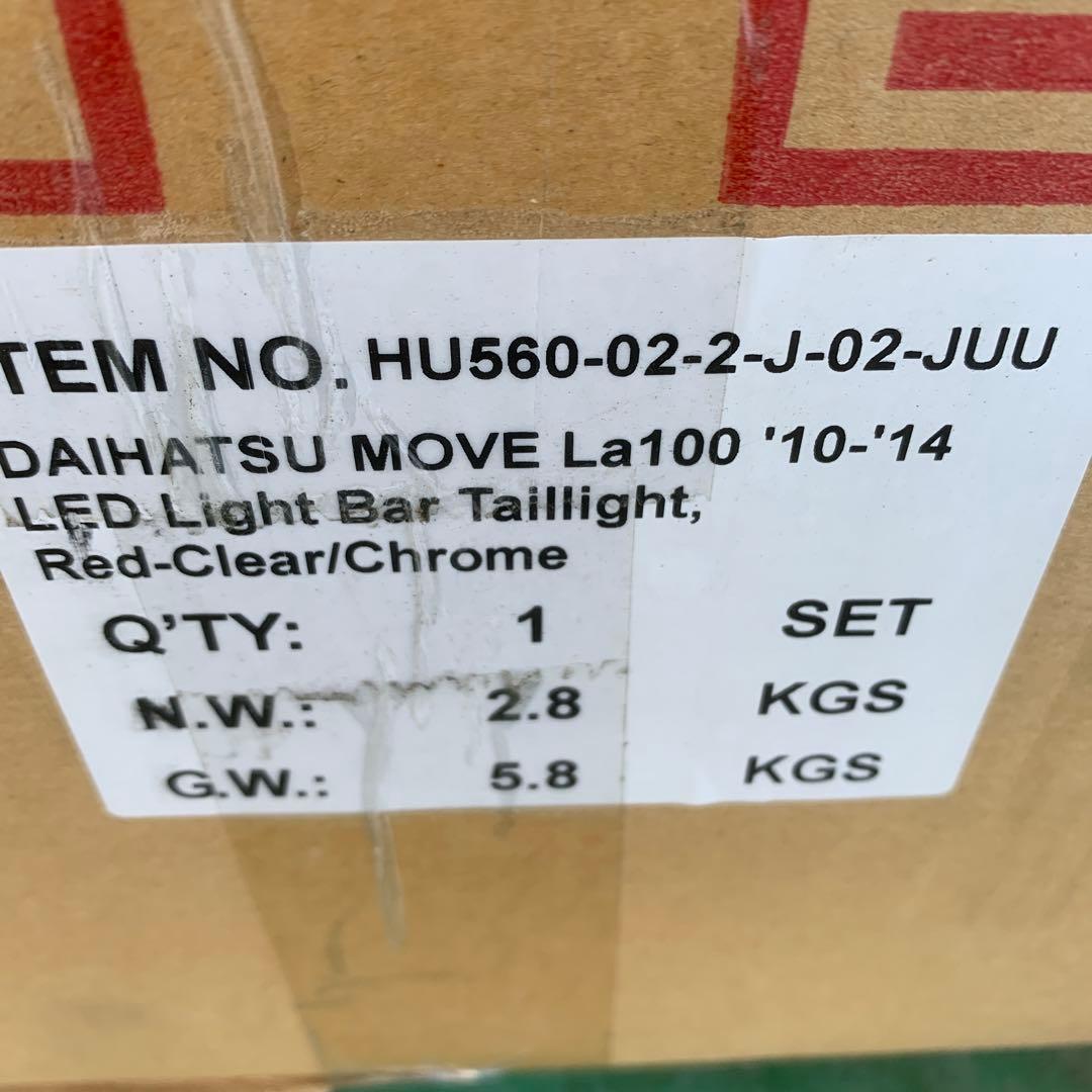 la100s クリスタルアイLEDテールランプ　新品同様品