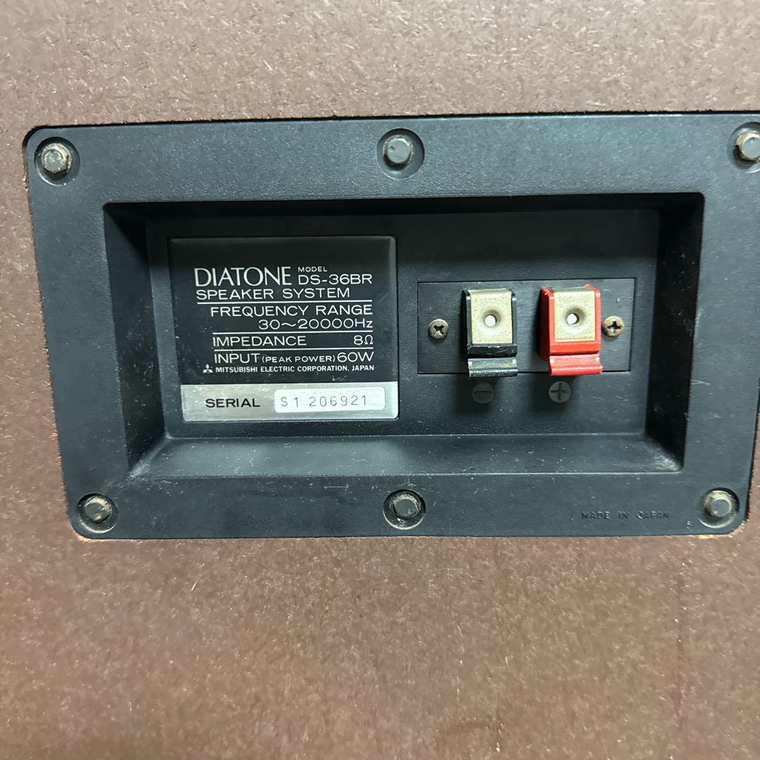 【整備品】DIATONE DS-36BR 3WAY ヴィンテージ
