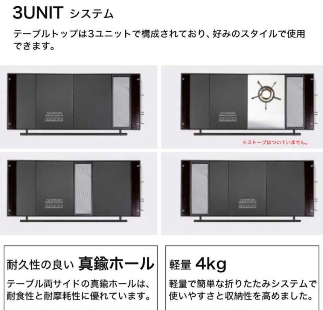 KOVEA コベア WILD PLATE STOVE TABLE IGTテーブル
