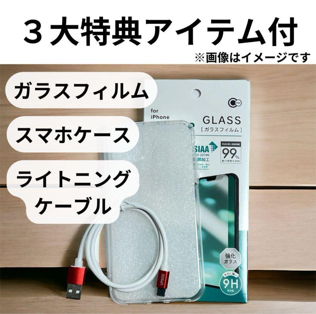 大容量バッテリー iPhone 11 レッド 128GB 本体